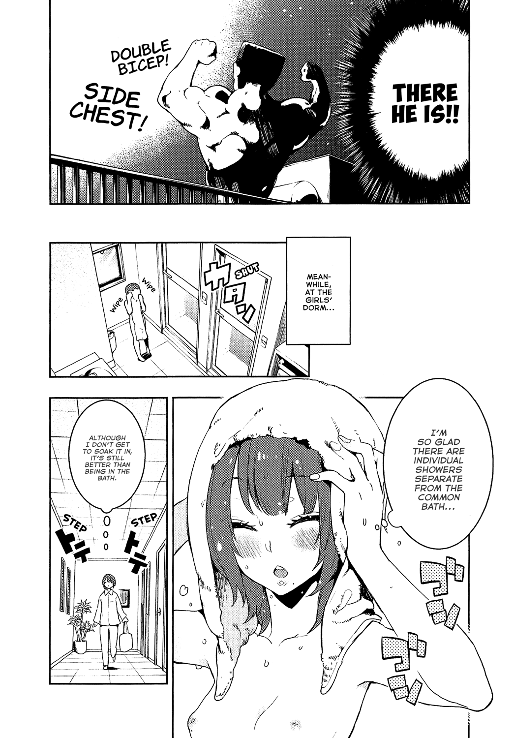 Boku Girl chapter 68 - page 12