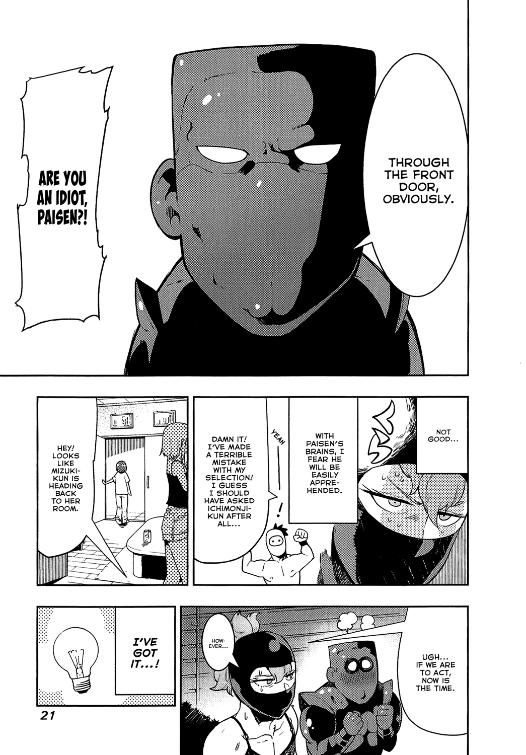 Boku Girl chapter 68 - page 21