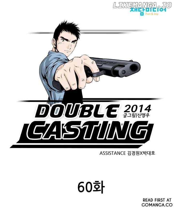 Double Casting chapter 60 - page 2