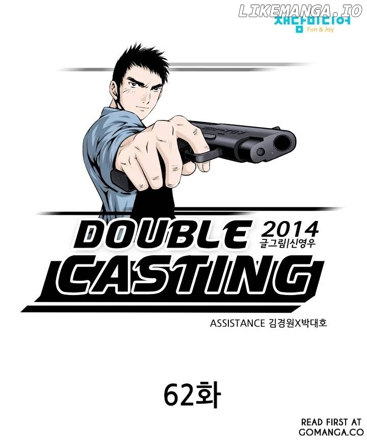 Double Casting chapter 62 - page 2