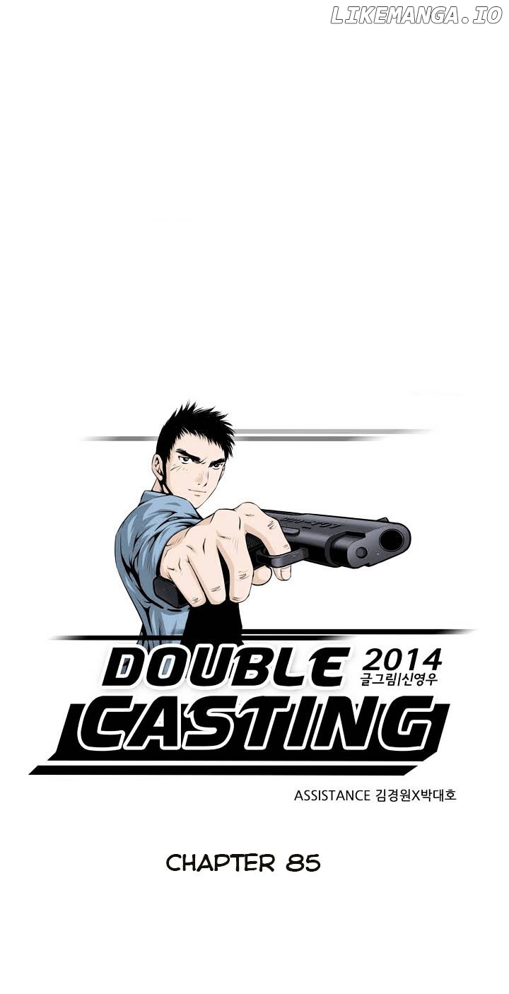 Double Casting chapter 85 - page 3