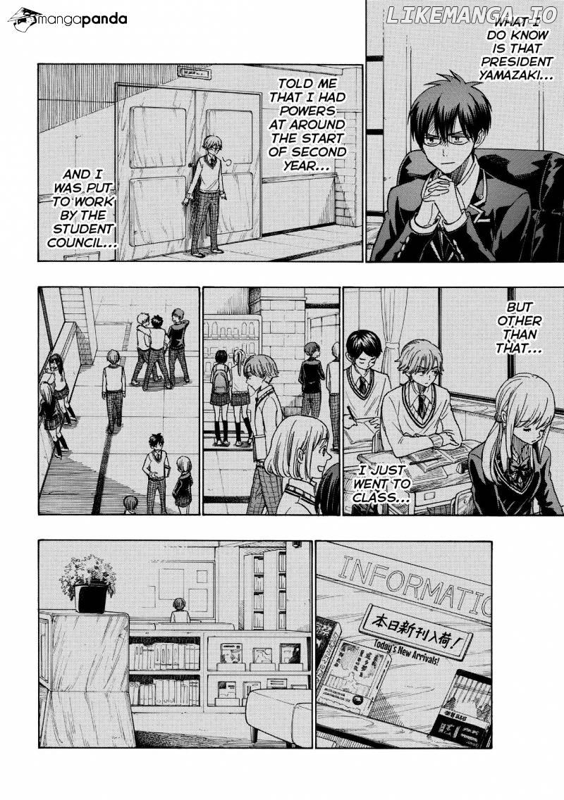 Yamada-kun to 7-nin no Majo Chapter 214 - page 14