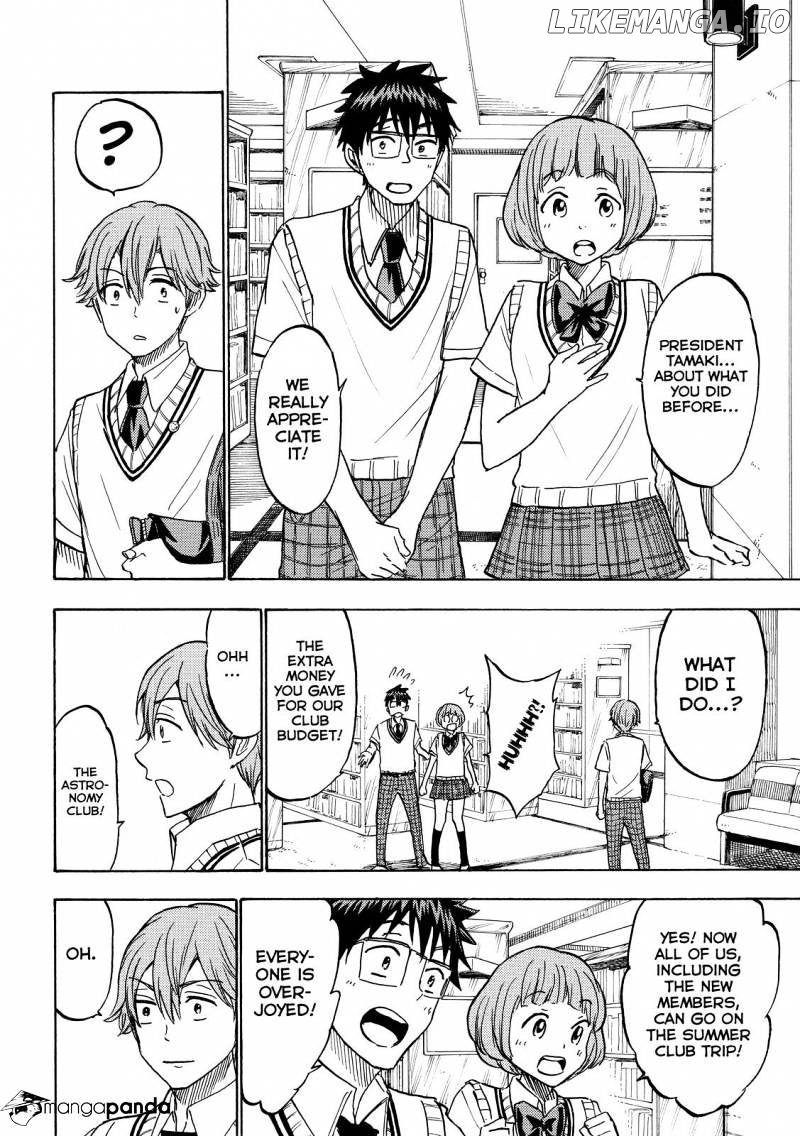 Yamada-kun to 7-nin no Majo Chapter 214 - page 16