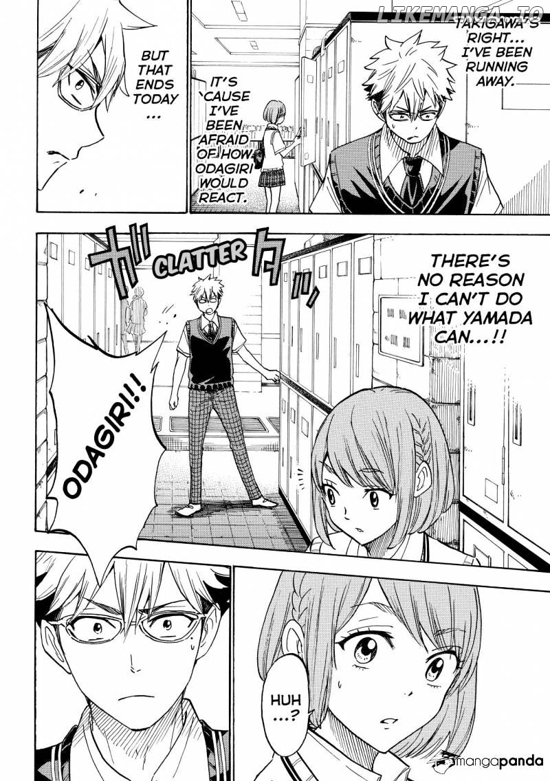 Yamada-kun to 7-nin no Majo Chapter 215 - page 12