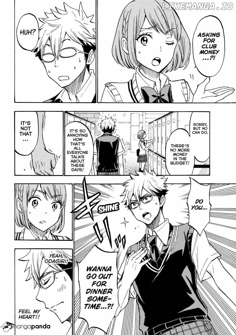 Yamada-kun to 7-nin no Majo Chapter 215 - page 14