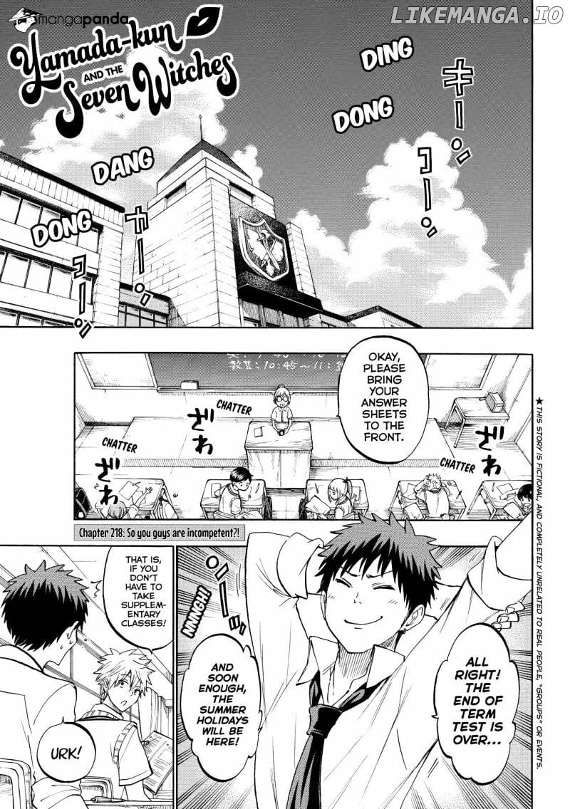 Yamada-kun to 7-nin no Majo Chapter 218 - page 1