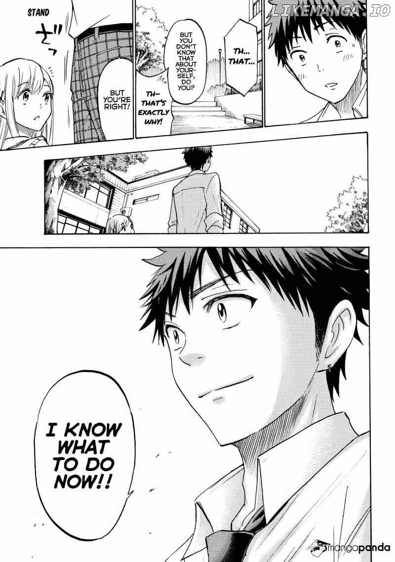 Yamada-kun to 7-nin no Majo Chapter 218 - page 17