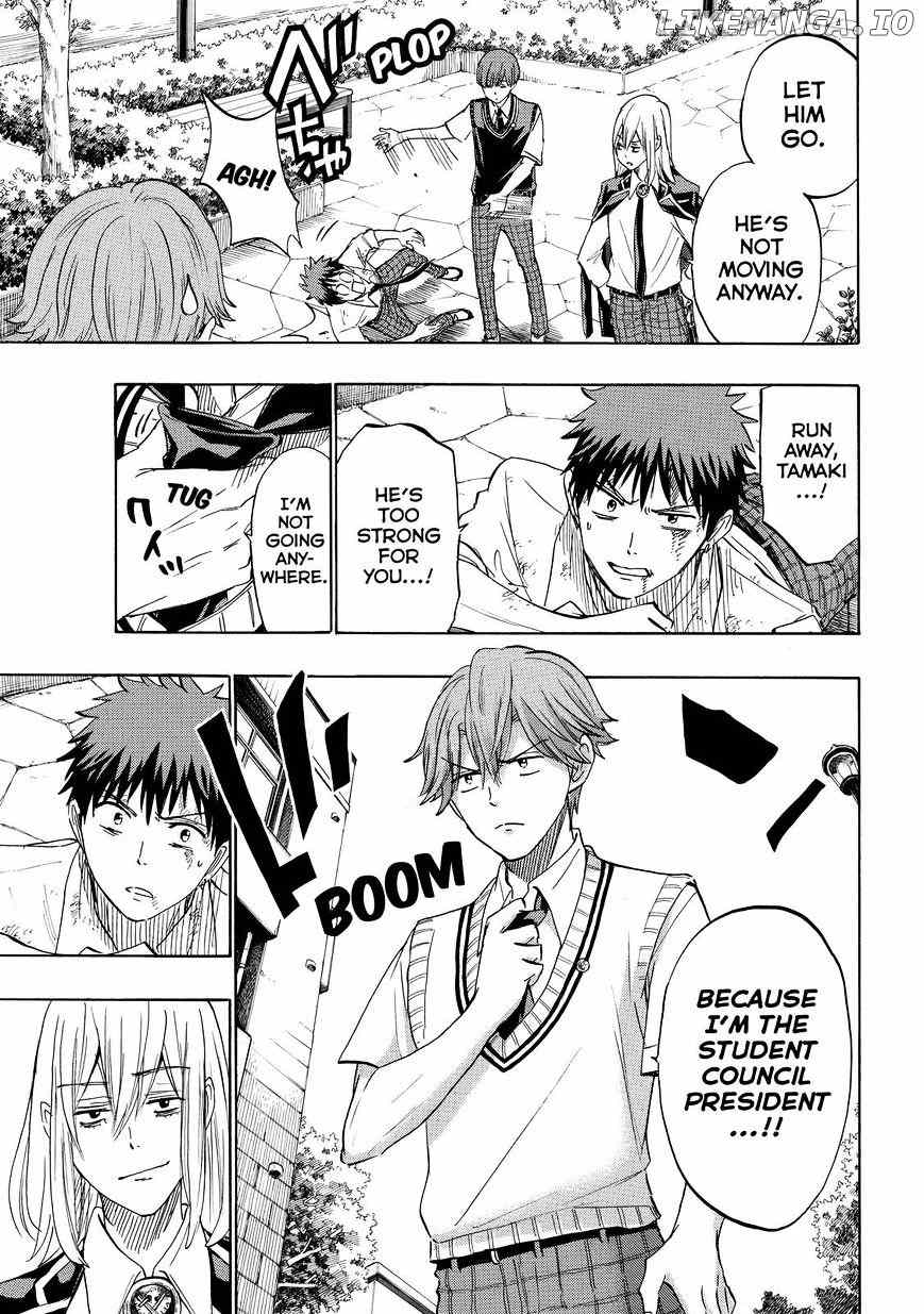 Yamada-kun to 7-nin no Majo Chapter 222 - page 3