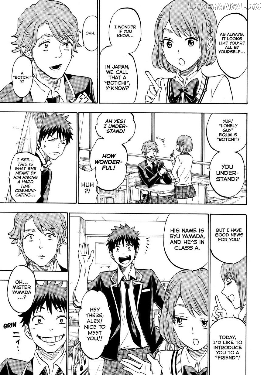 Yamada-kun to 7-nin no Majo Chapter 195 - page 11