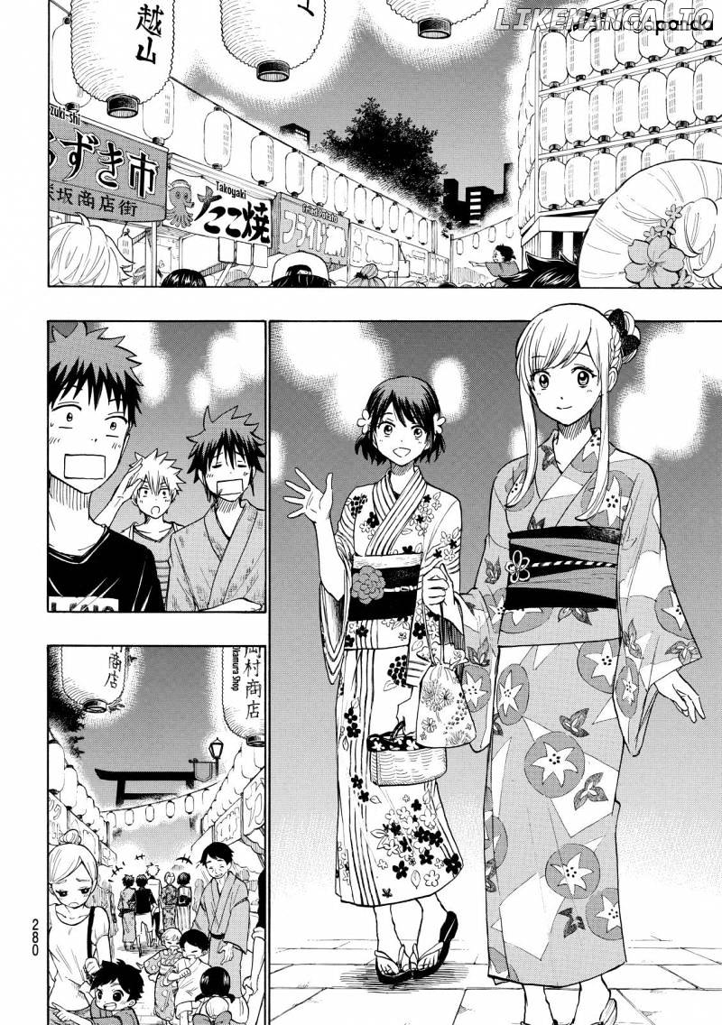 Yamada-kun to 7-nin no Majo Chapter 231 - page 18