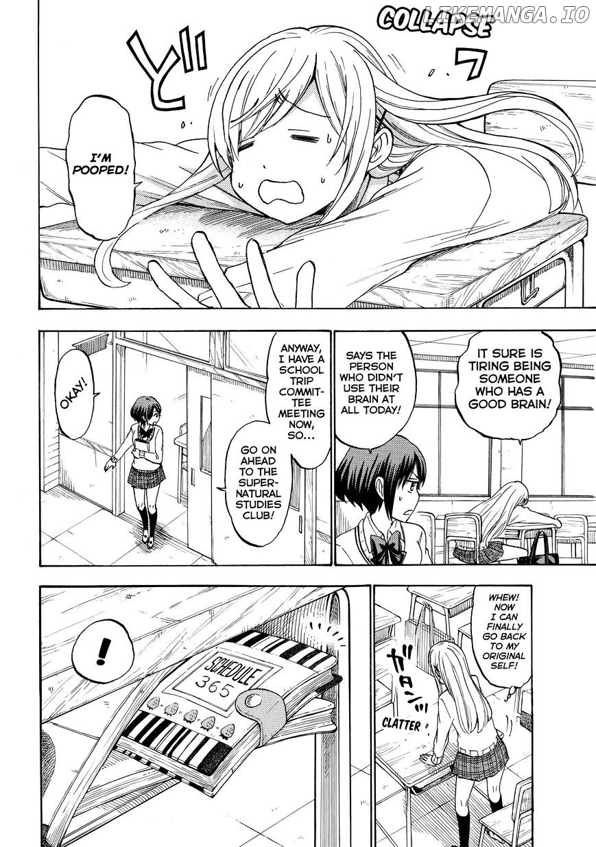 Yamada-kun to 7-nin no Majo Chapter 197 - page 12