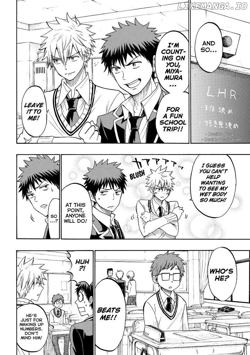 Yamada-kun to 7-nin no Majo Chapter 198 - page 8