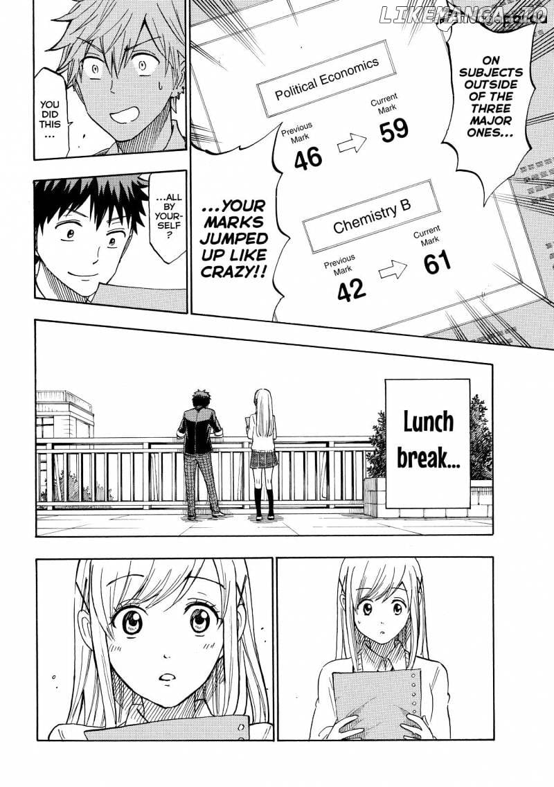 Yamada-kun to 7-nin no Majo Chapter 235 - page 12