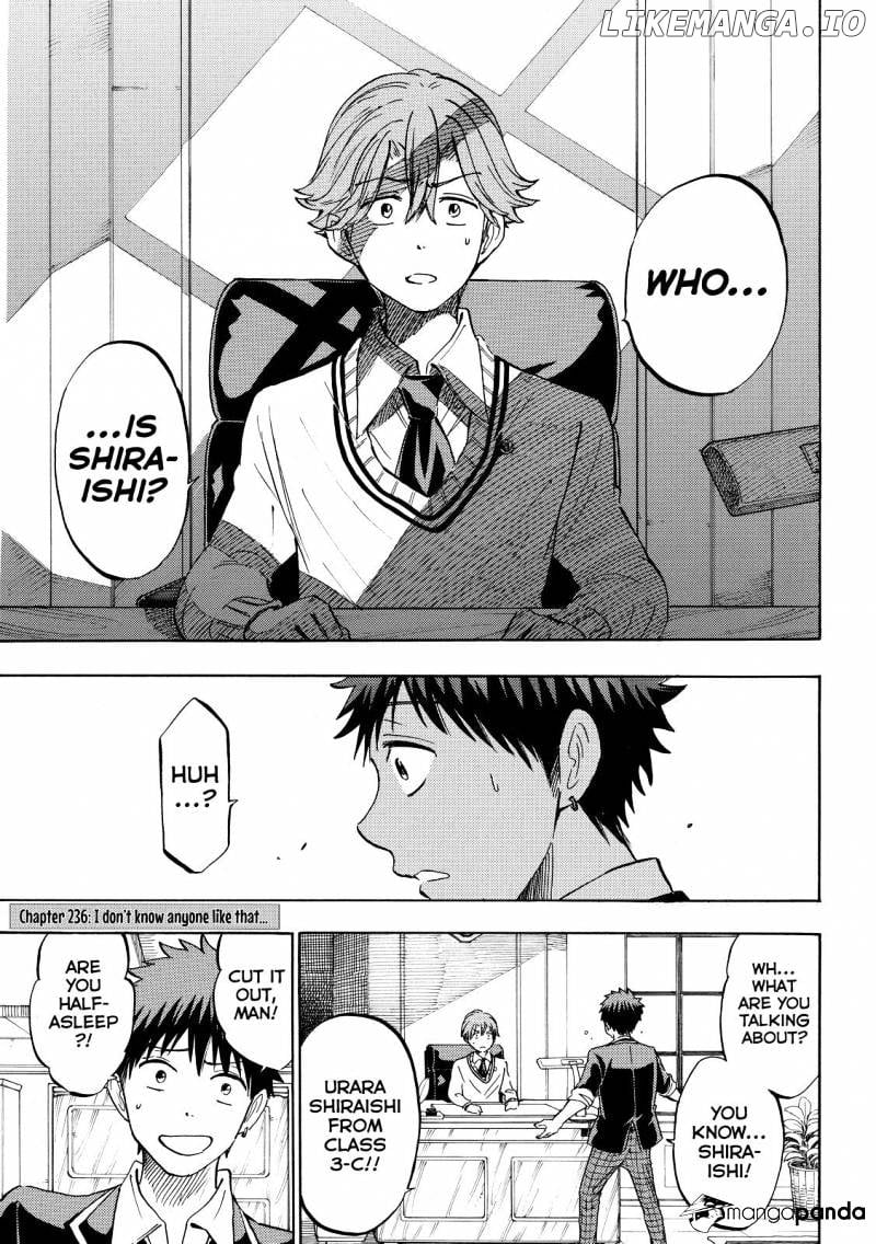 Yamada-kun to 7-nin no Majo Chapter 236 - page 1