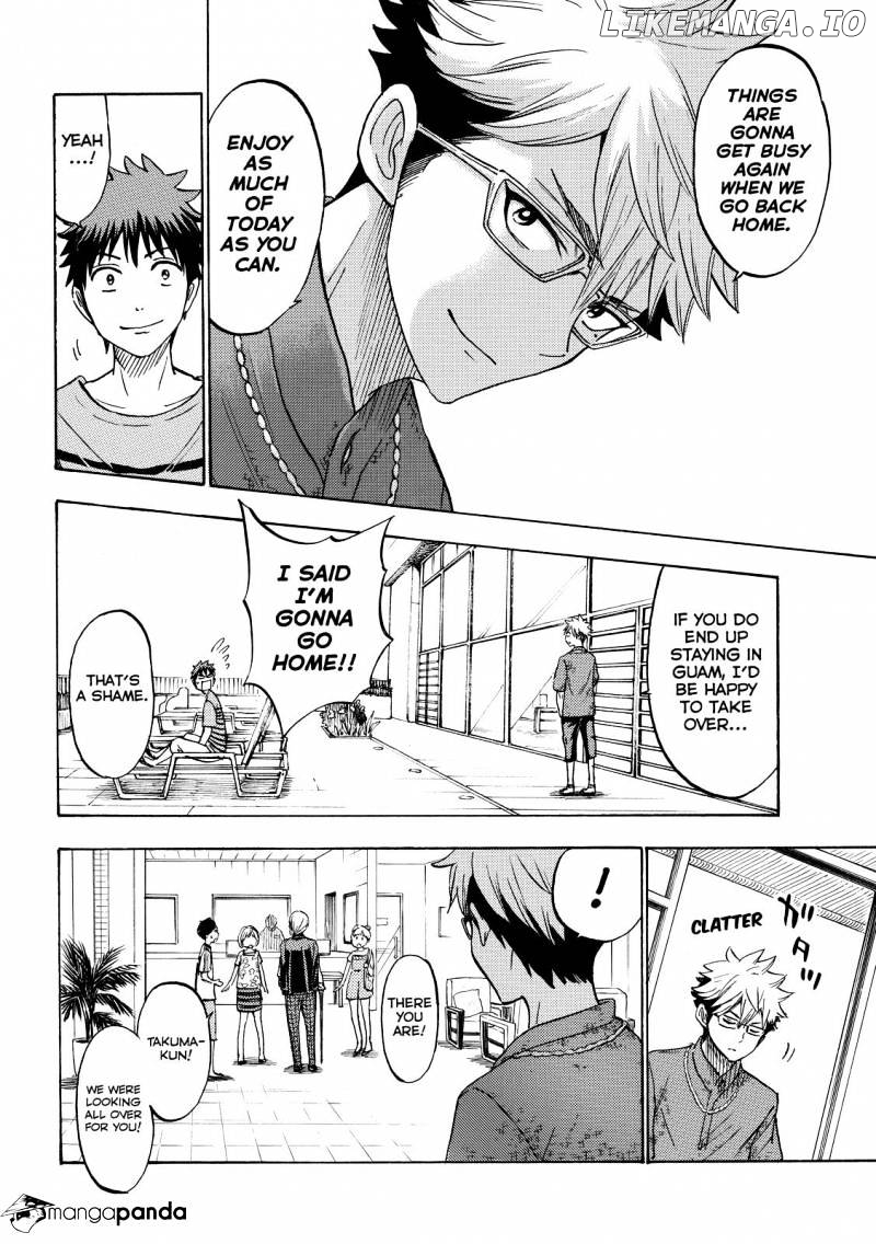 Yamada-kun to 7-nin no Majo Chapter 205 - page 8