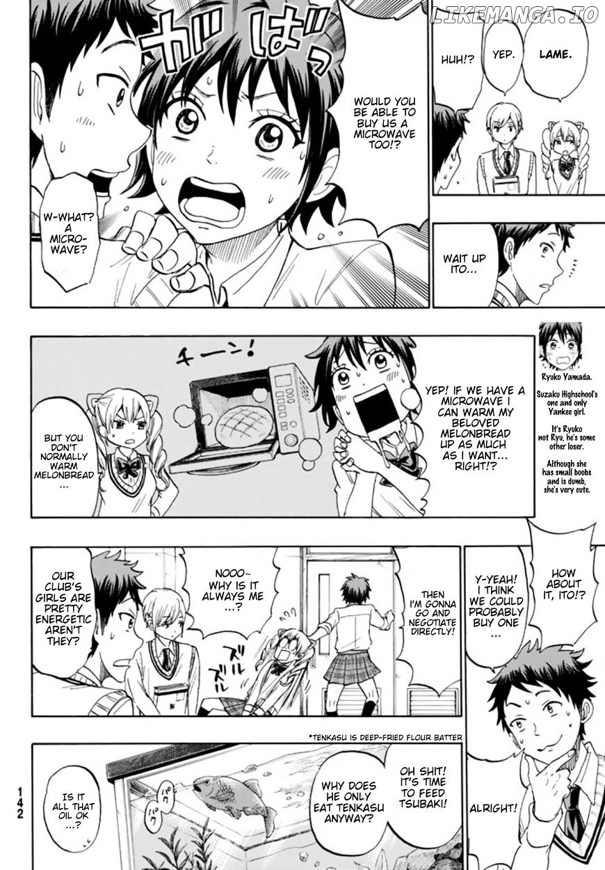 Yamada-kun to 7-nin no Majo Chapter 243.5 - page 7