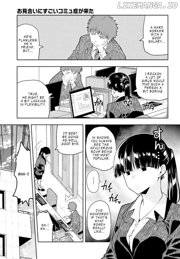 Omiai ni Sugoi Komyu Sawa ga Kita Chapter 2 - page 2