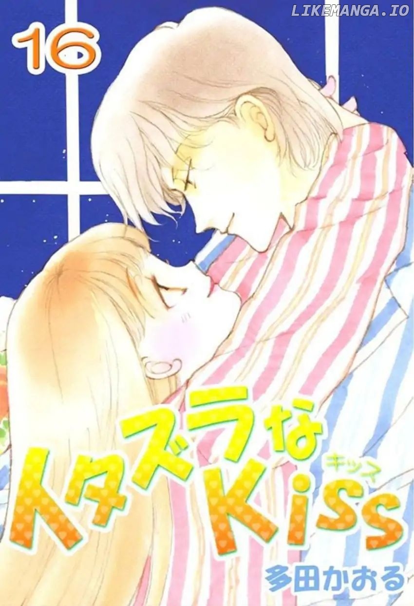 Itazura na Kiss chapter 60 - page 1