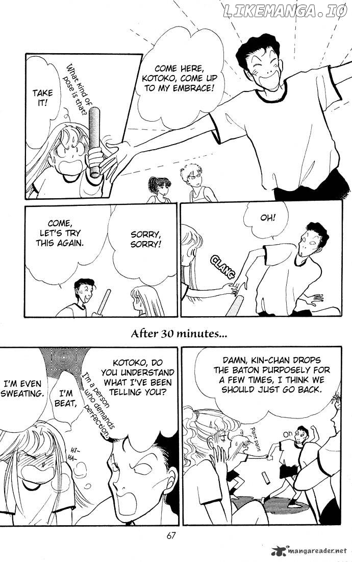 Itazura na Kiss chapter 5 - page 15