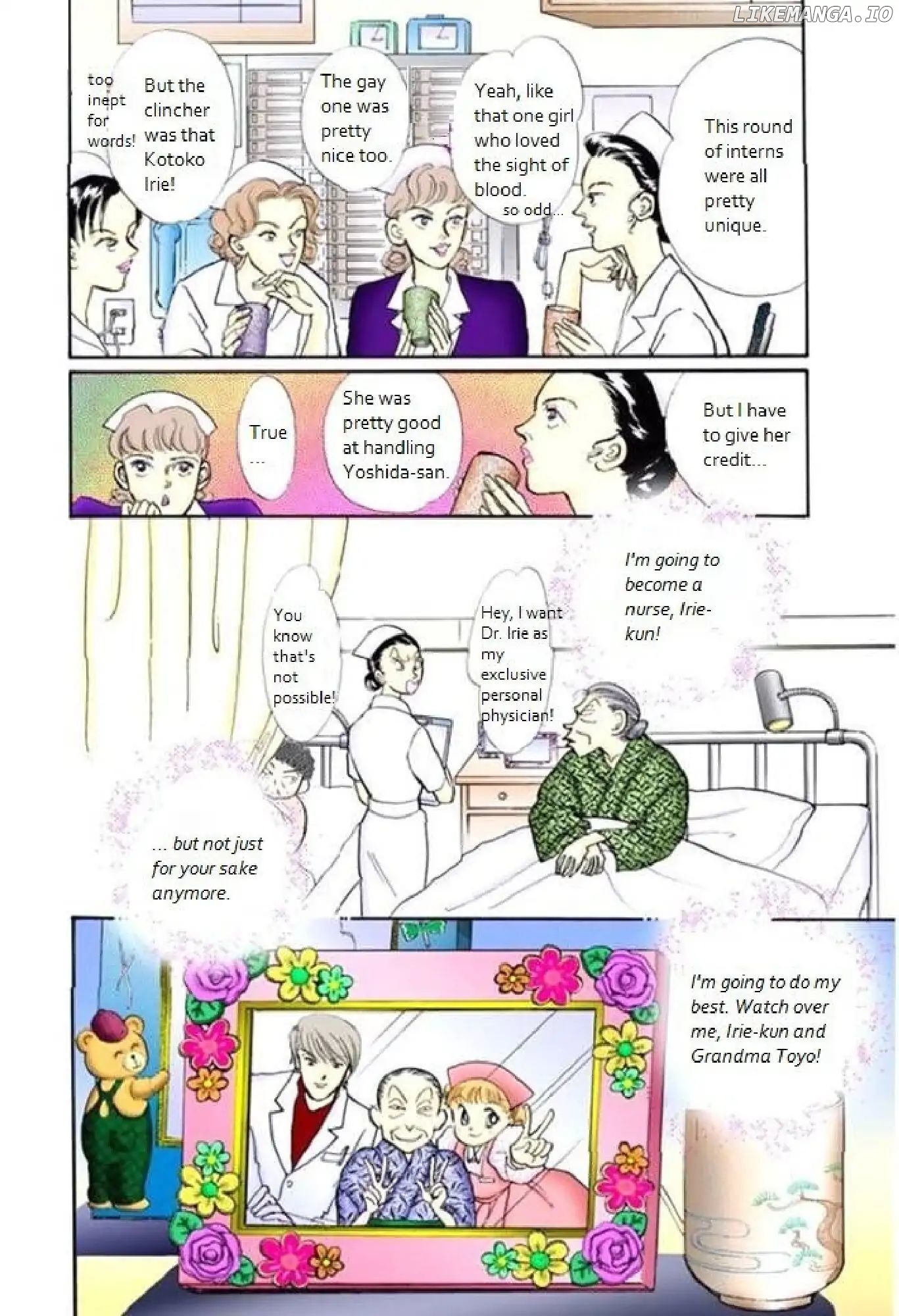 Itazura na Kiss chapter 65 - page 42