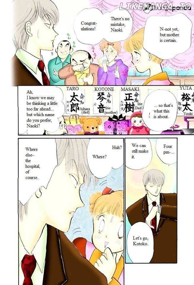 Itazura na Kiss chapter 50 - page 26