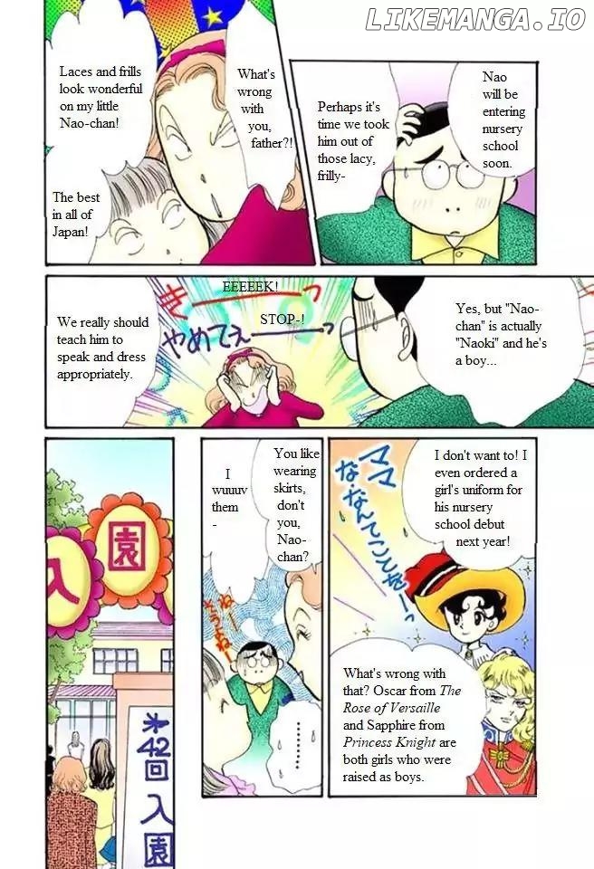 Itazura na Kiss chapter 52.5 - page 2