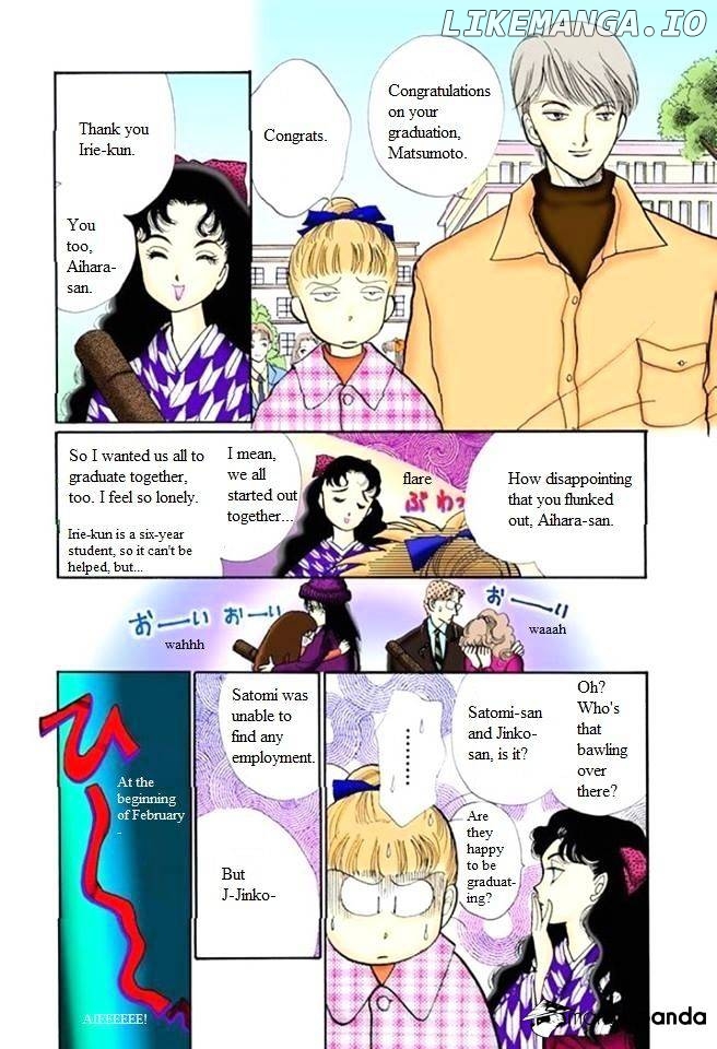 Itazura na Kiss chapter 53 - page 2