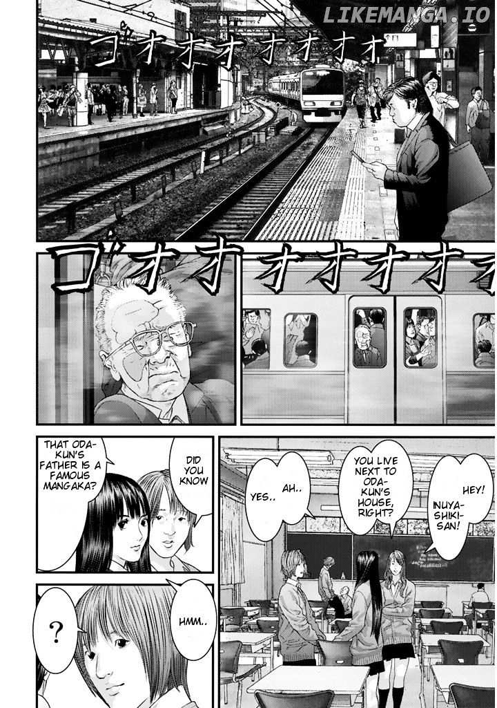 Inu Yashiki chapter 1 - page 14