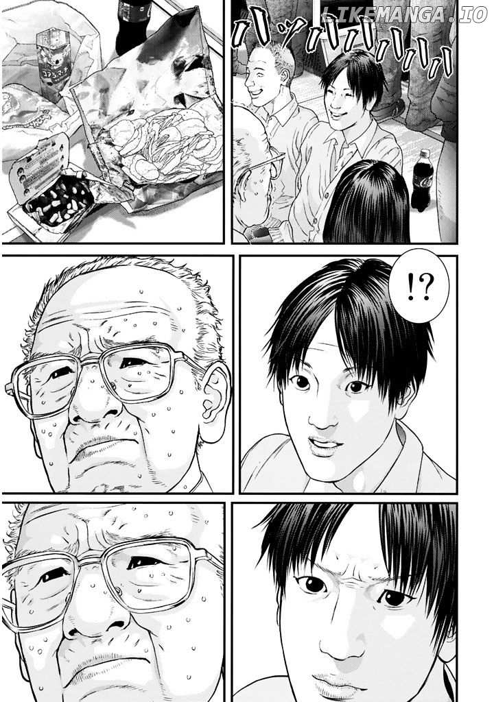 Inu Yashiki chapter 1 - page 17