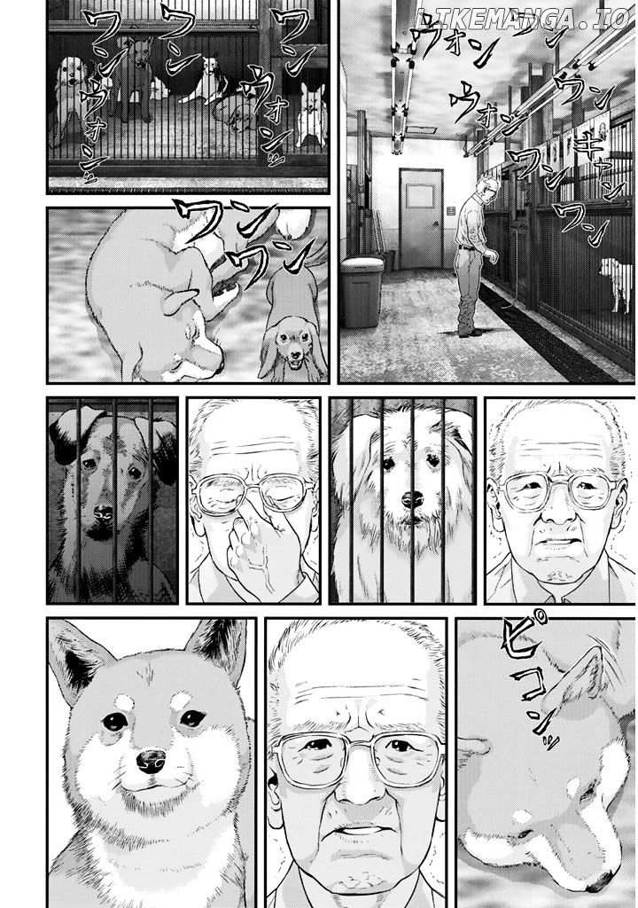 Inu Yashiki chapter 1 - page 24