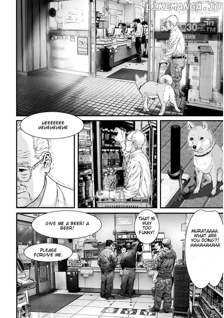 Inu Yashiki chapter 1 - page 28