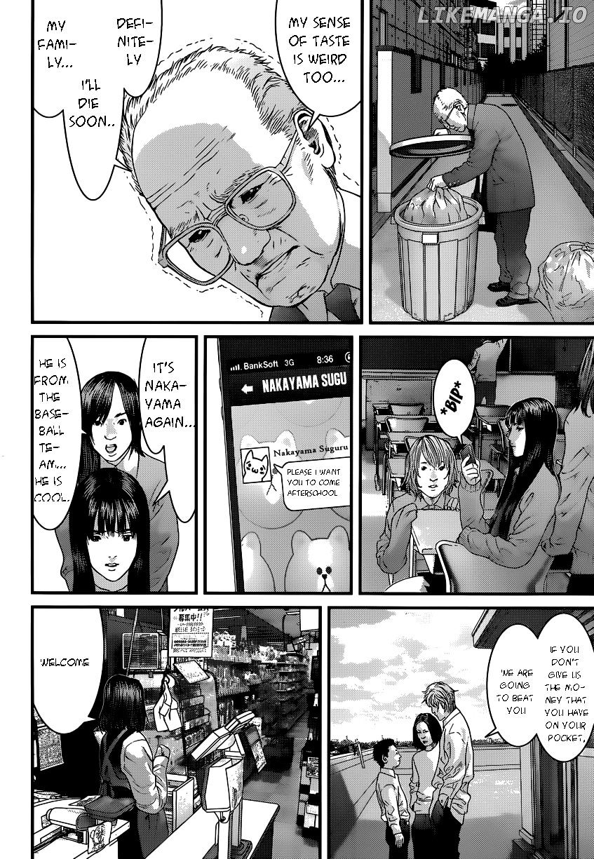 Inu Yashiki chapter 2 - page 9