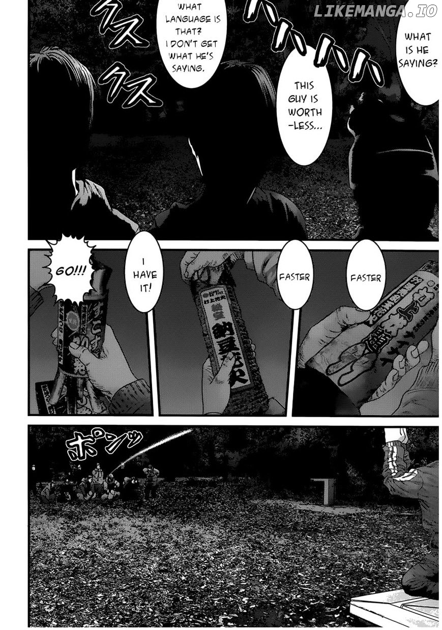 Inu Yashiki chapter 5 - page 7