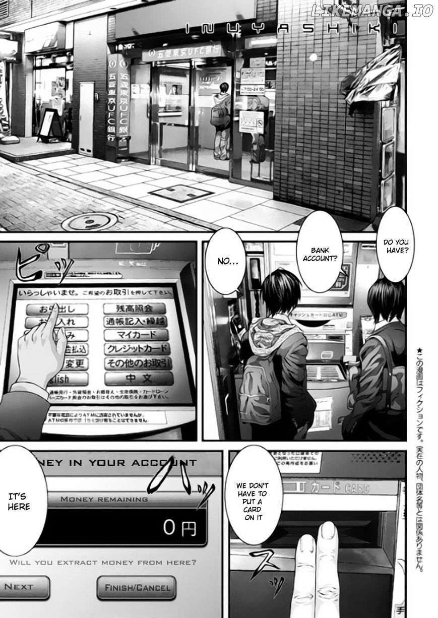 Inu Yashiki chapter 17 - page 1