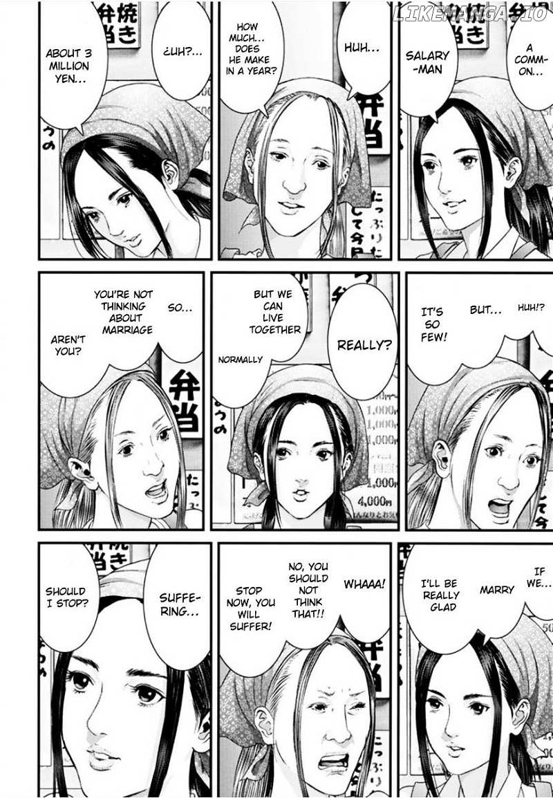 Inu Yashiki chapter 18 - page 16
