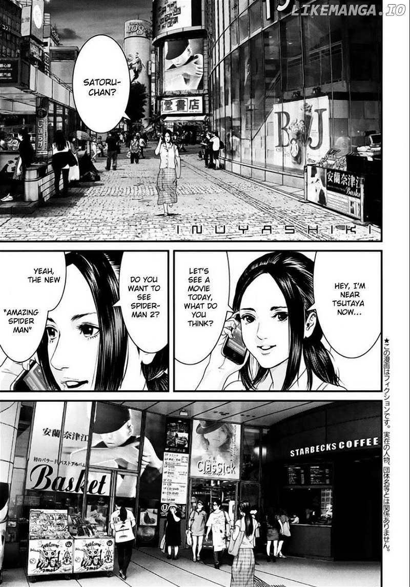 Inu Yashiki chapter 19 - page 2