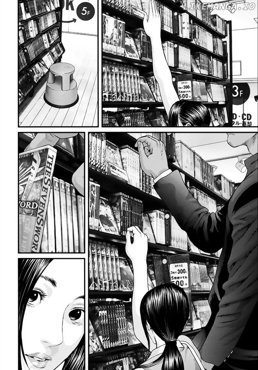 Inu Yashiki chapter 19 - page 4