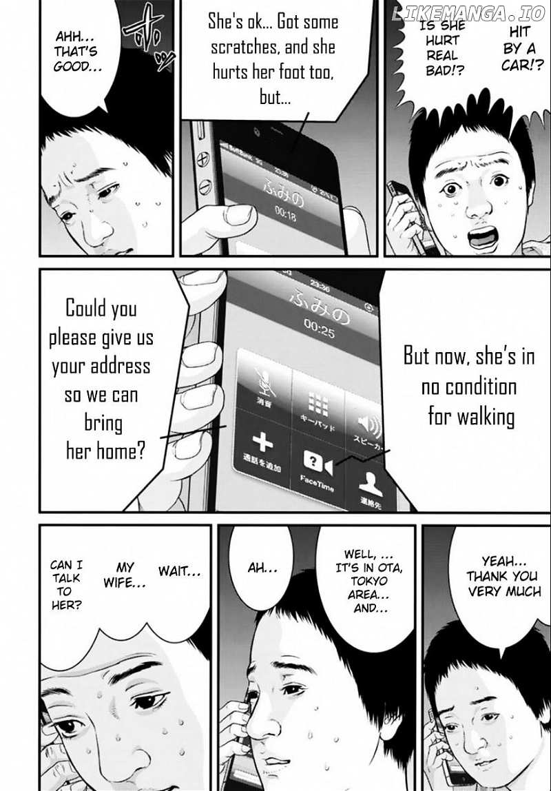 Inu Yashiki chapter 20 - page 12