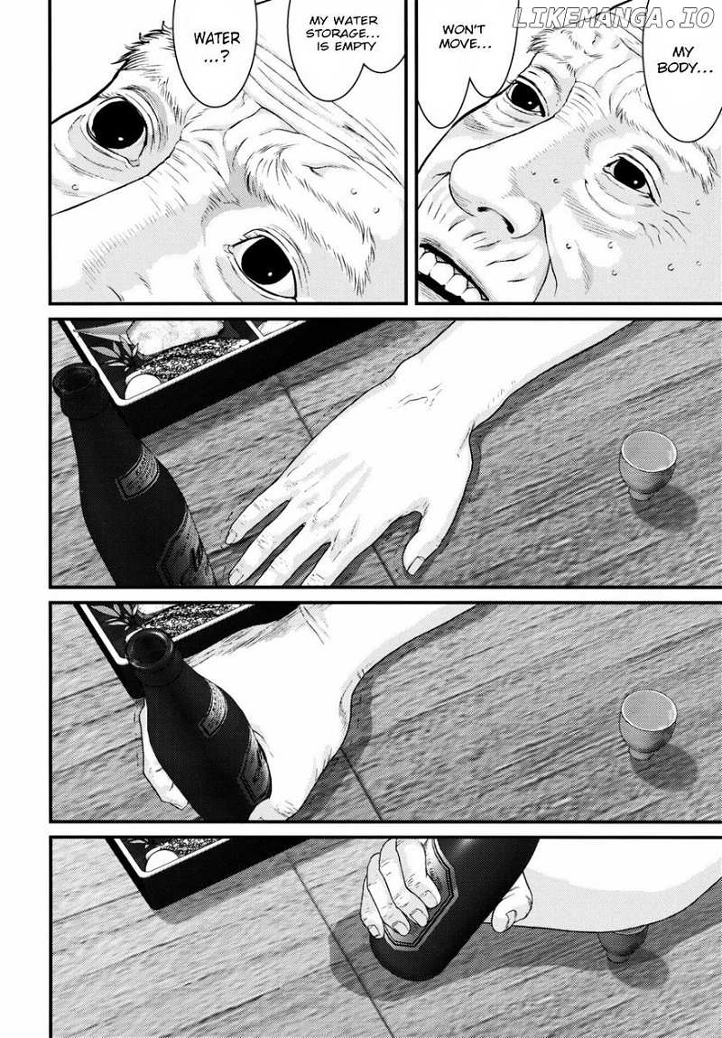 Inu Yashiki chapter 27 - page 5