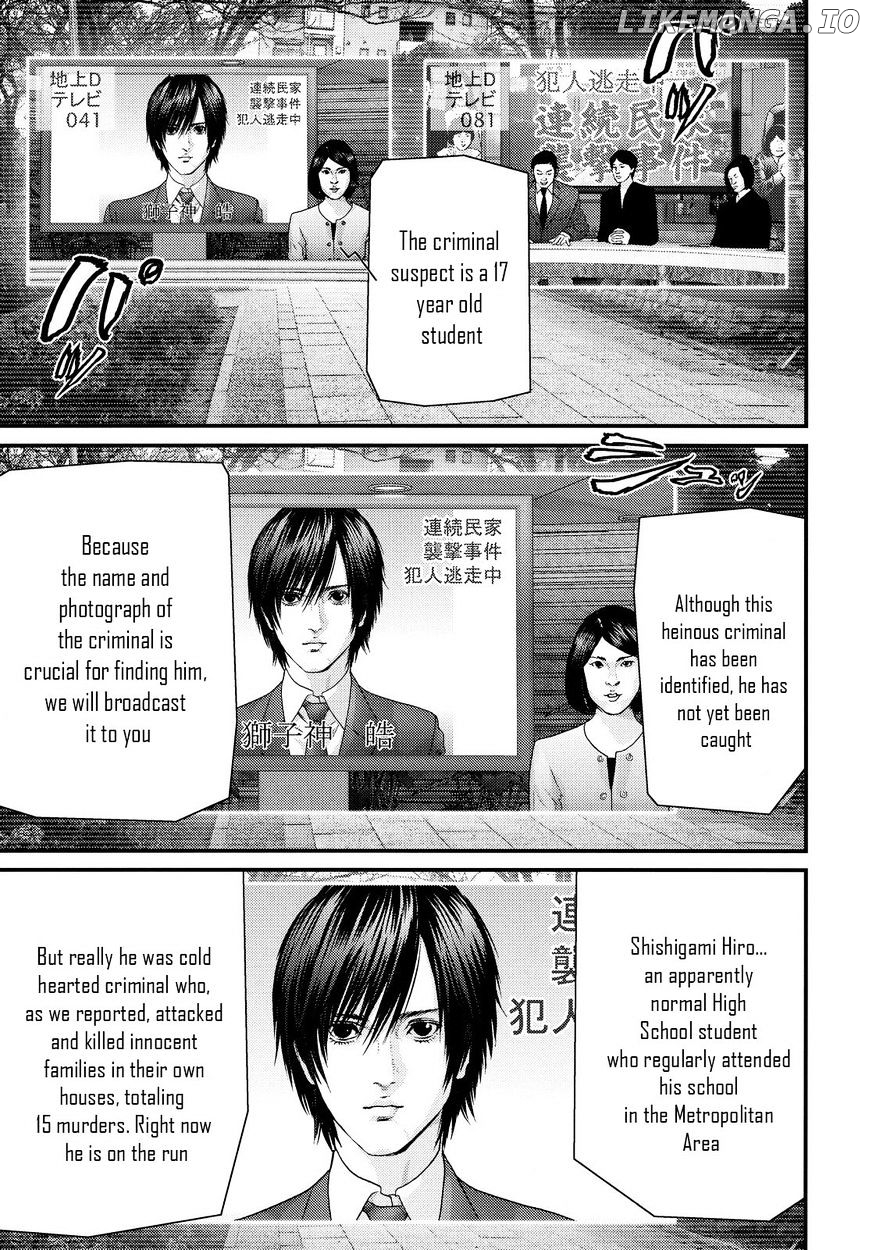 Inu Yashiki chapter 35 - page 14