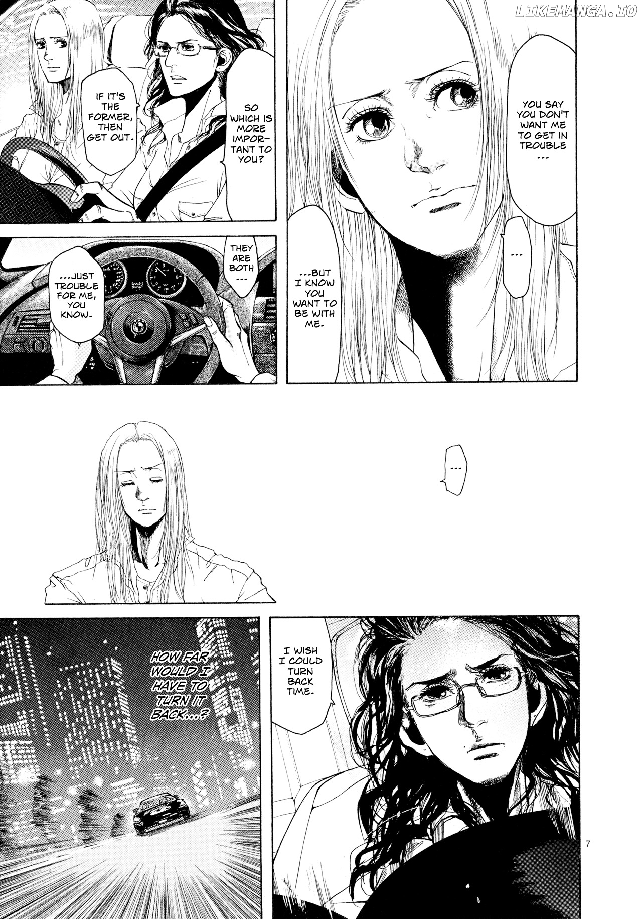 Gunjou chapter 1 - page 12