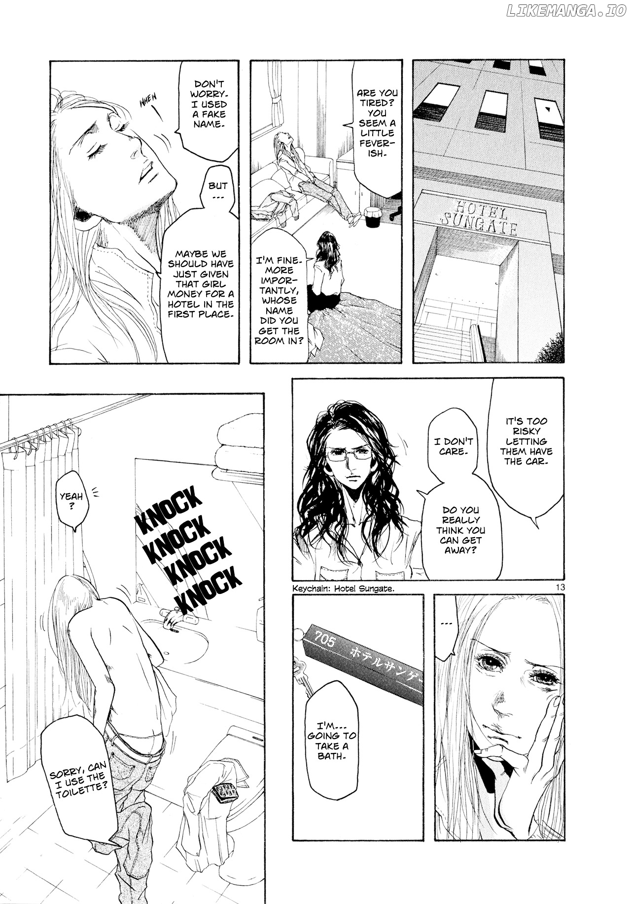 Gunjou chapter 1 - page 18