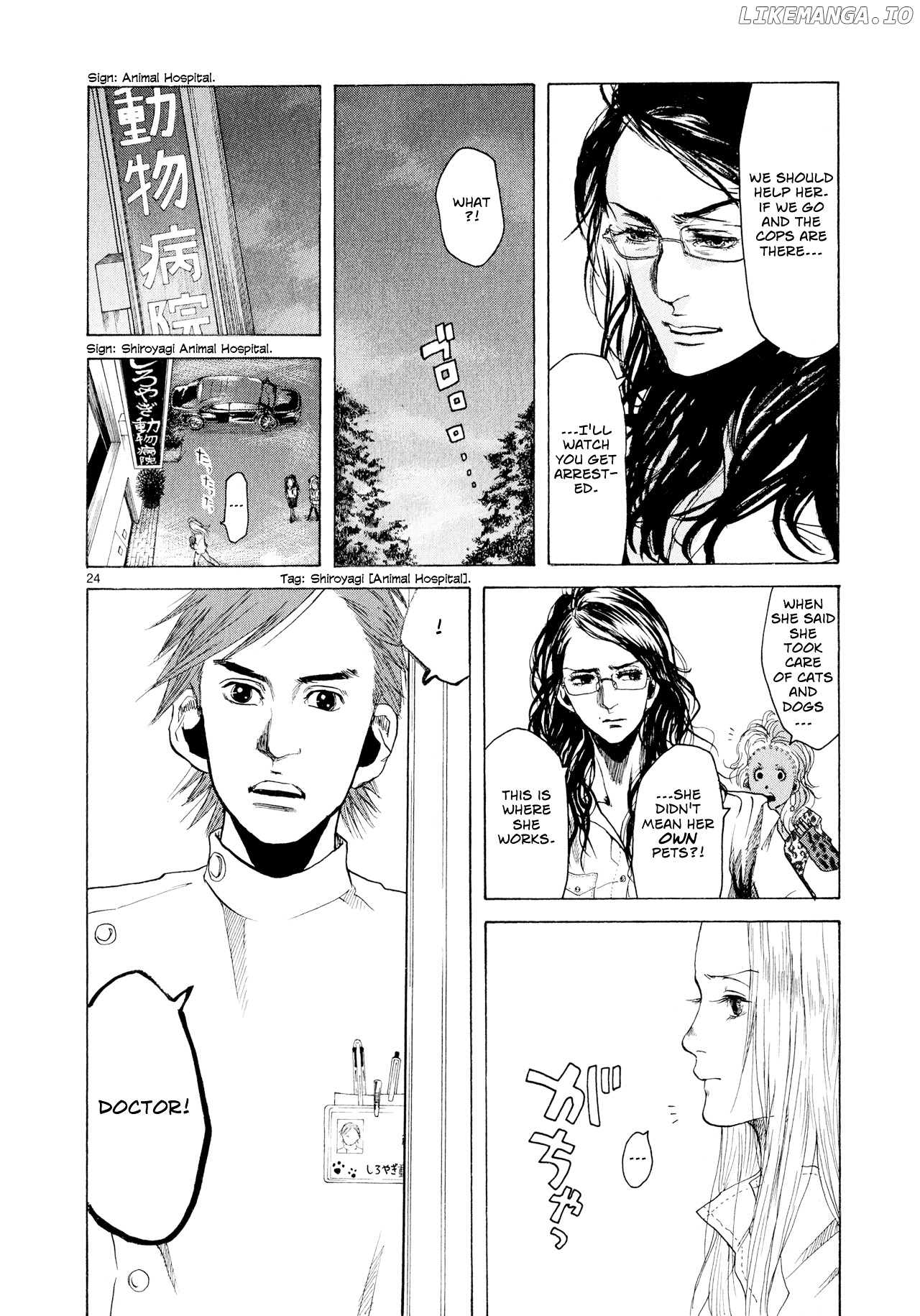 Gunjou chapter 1 - page 29