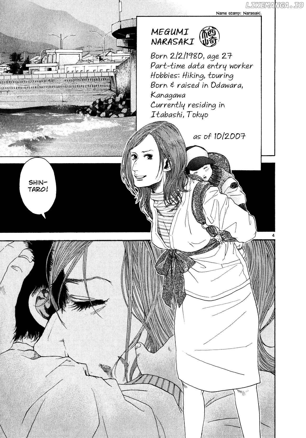 Gunjou chapter 10 - page 35