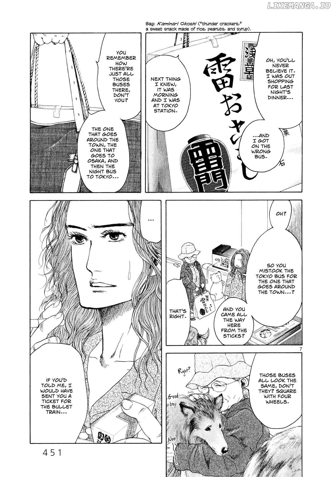 Gunjou chapter 10 - page 7