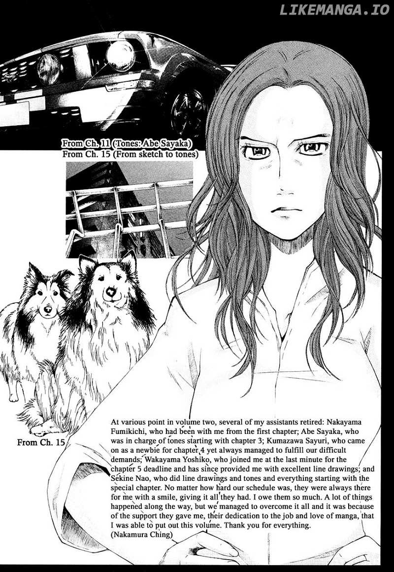 Gunjou chapter 20 - page 39