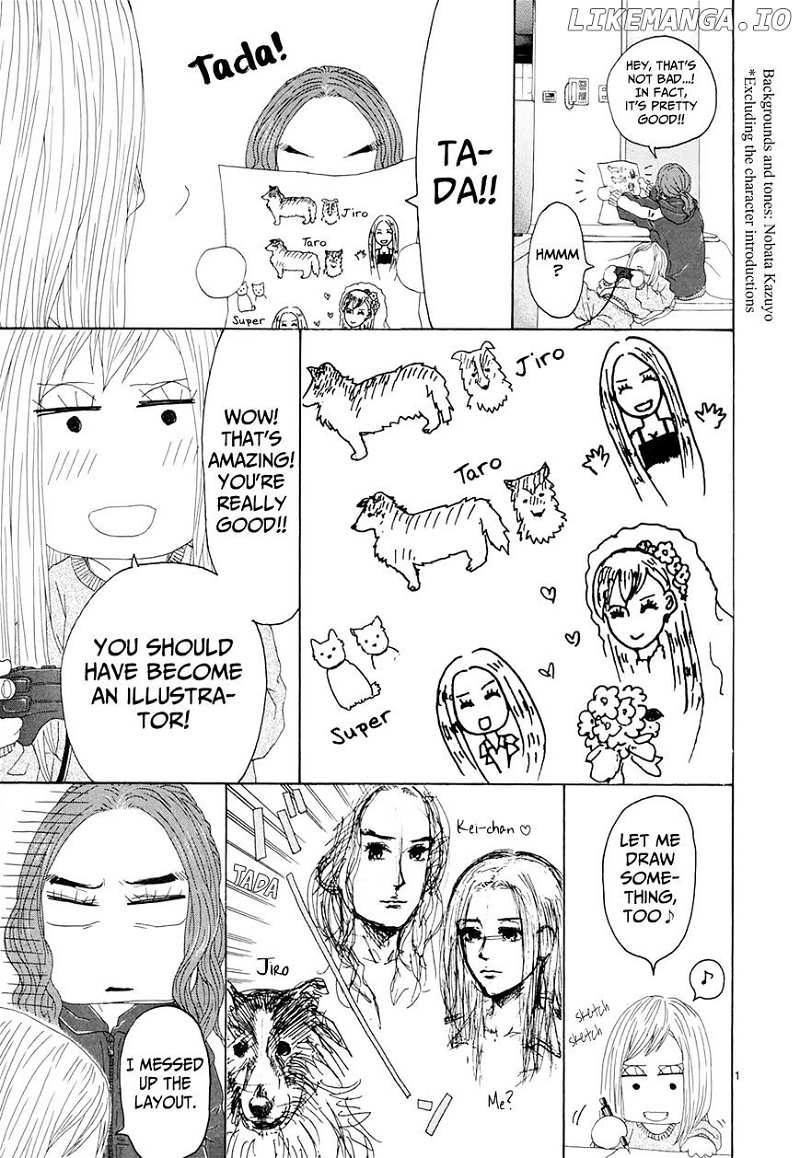 Gunjou chapter 20 - page 45