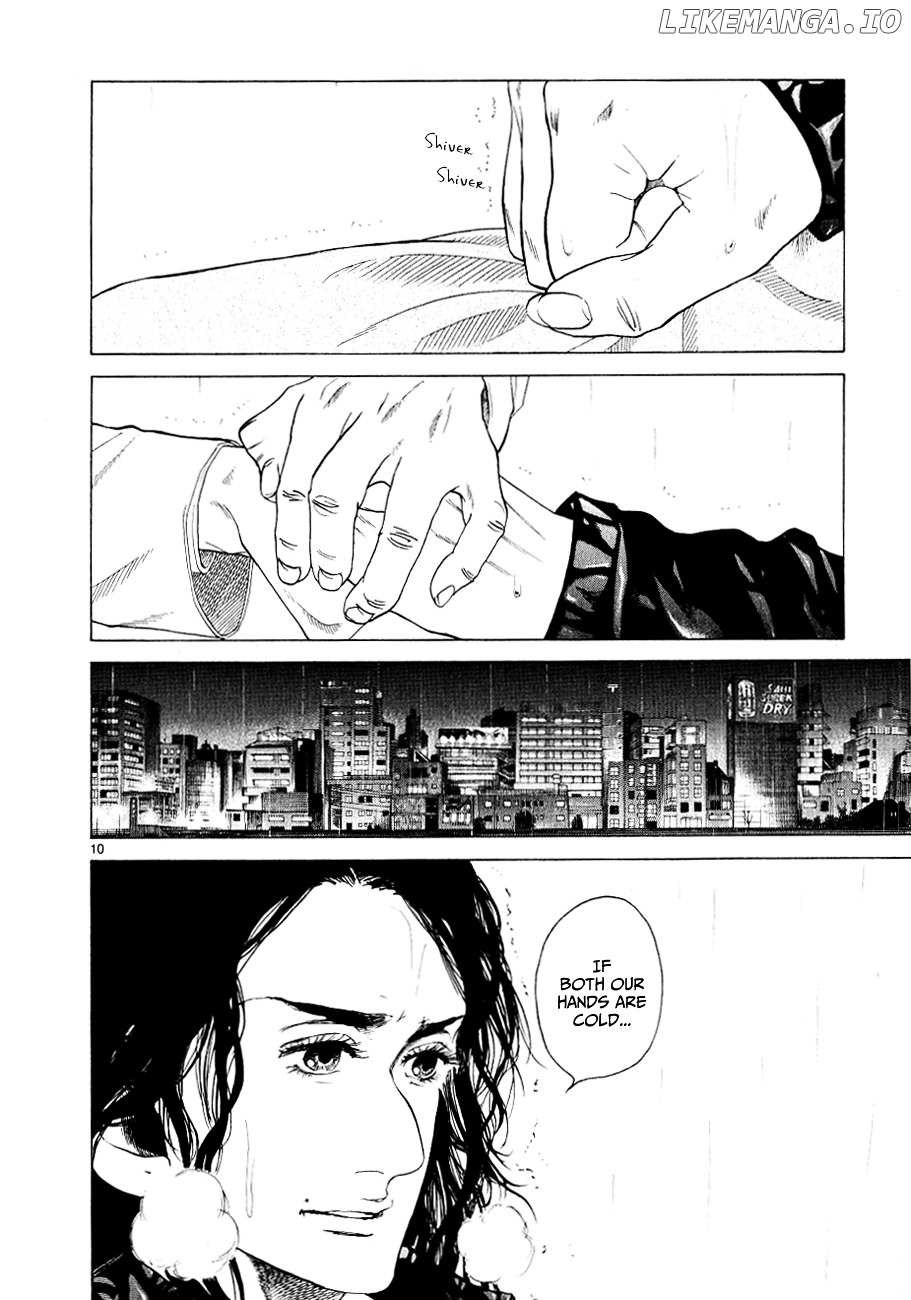 Gunjou chapter 11 - page 15
