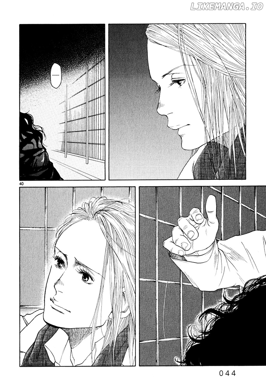Gunjou chapter 11 - page 45