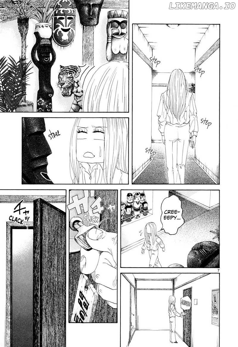Gunjou chapter 21 - page 12